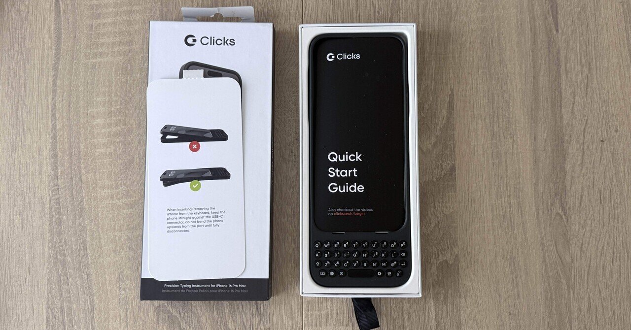 Clicks Keyboardを使って見た感想【BlackBerry】｜t🐶