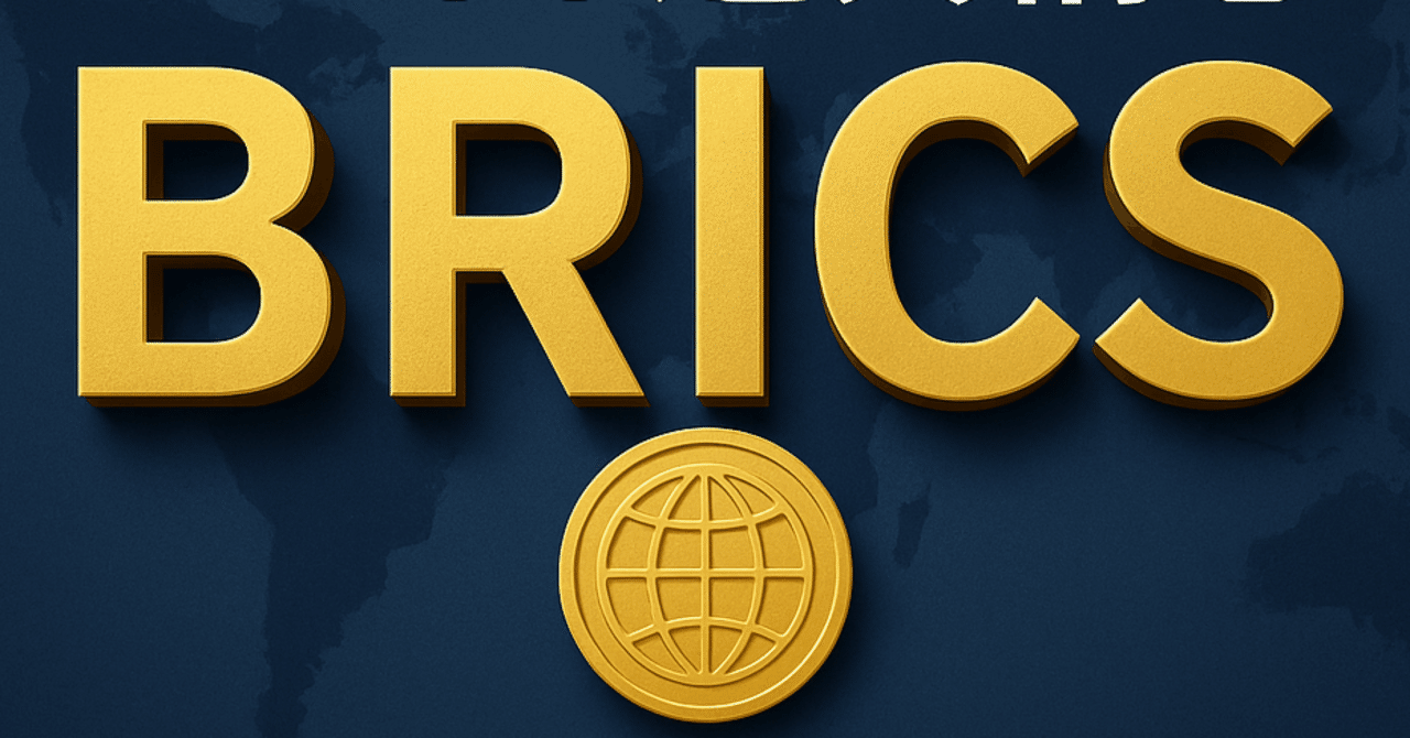 中国・ロシア主導「BRICS通貨構想」とは？｜ISSE2007