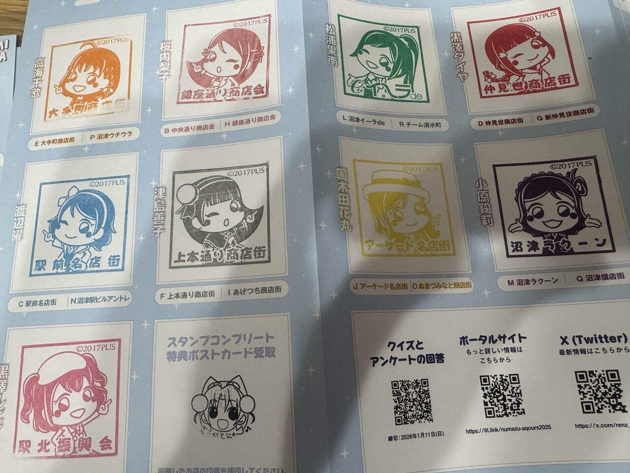 沼津来訪Vol.8｜373_engineering