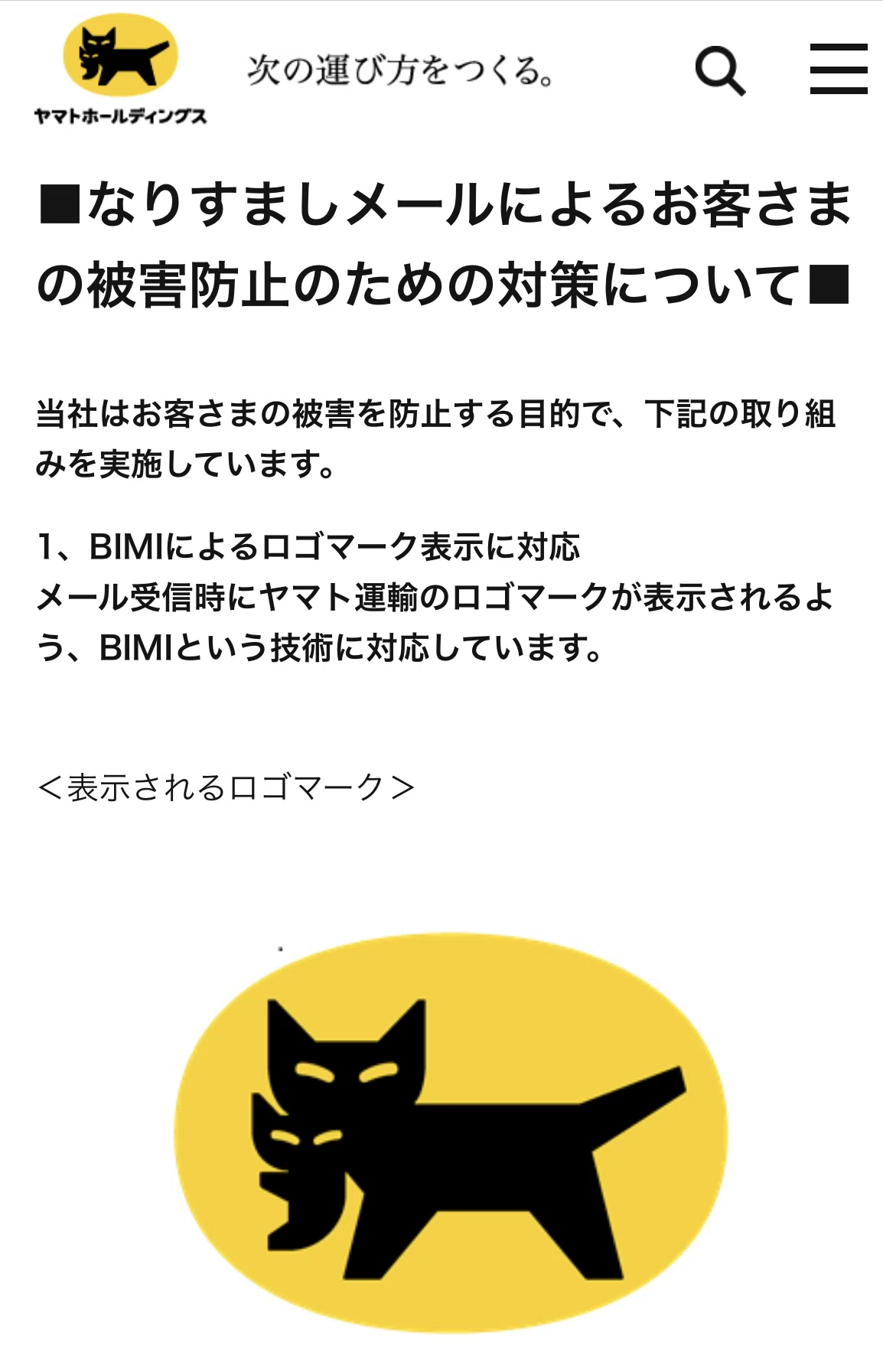 💁巧妙ね､フィッシングメール 1289｜ちゃりれれ【時々ジャイアン】