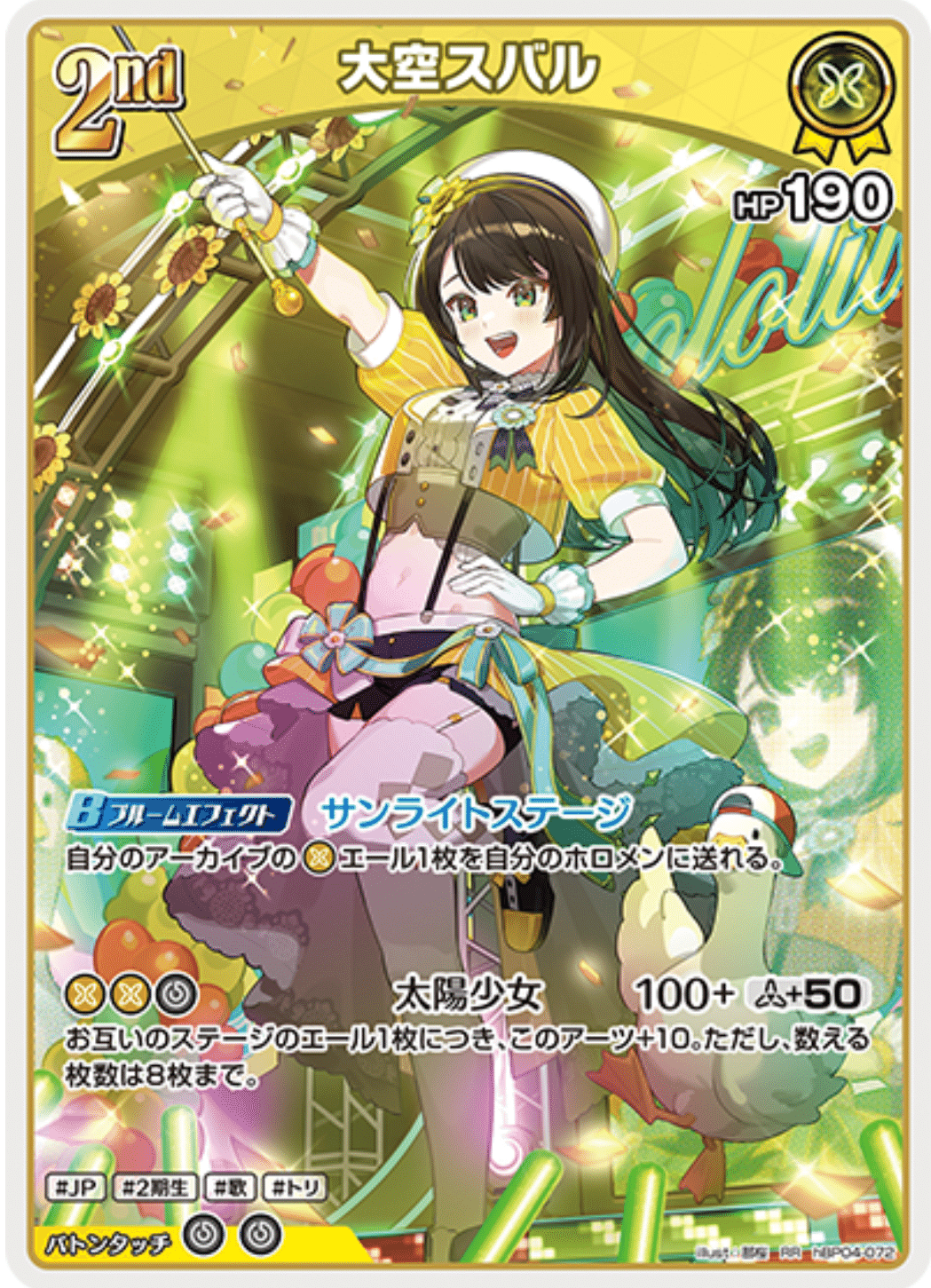 マリン　スバル　ババドナ　デッキ　ホロカ　ふつうのパソコン　みっころね24 マリン スバル ババドナ デッキ ホロカ ふつうのパソコン みっ