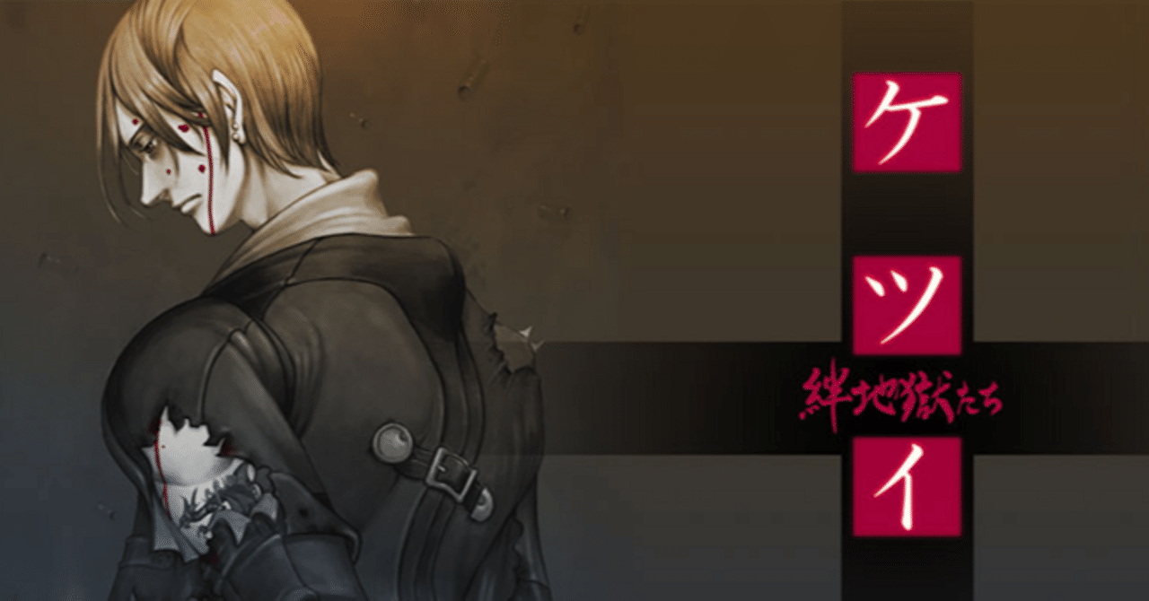 ケツイ ～絆地獄たち～ 3Dクリスタル 「5」 オンラインショップ限定 開封済み ケツイ ～絆地獄たち～ 3Dクリスタル 「5」 オンラインショップ限定