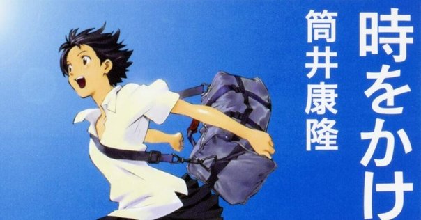 VHS｜時をかける少女｜中本奈奈｜日本映画｜1997年公開版｜希少 中村