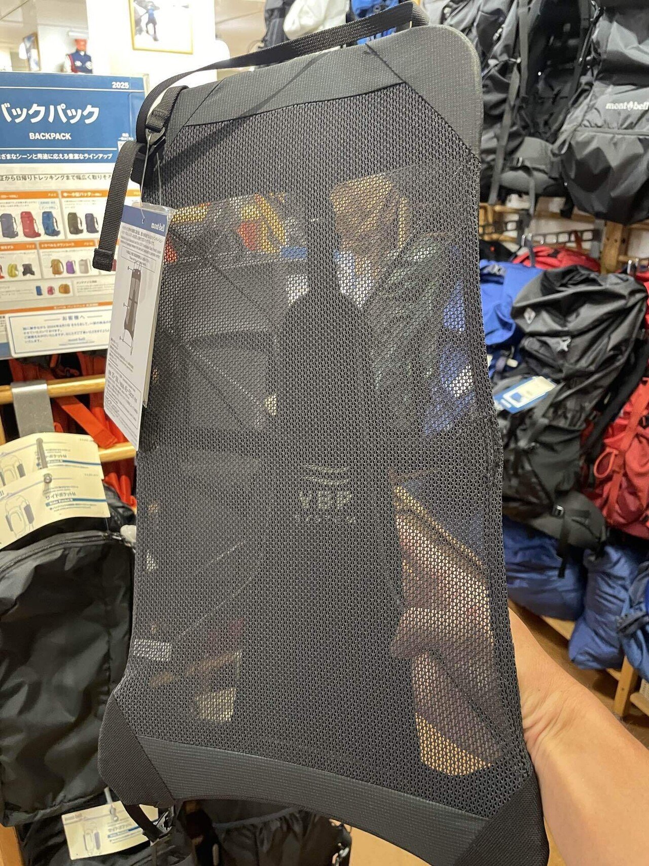 モンベルVBPバックパネルが素晴らしかった話｜surround