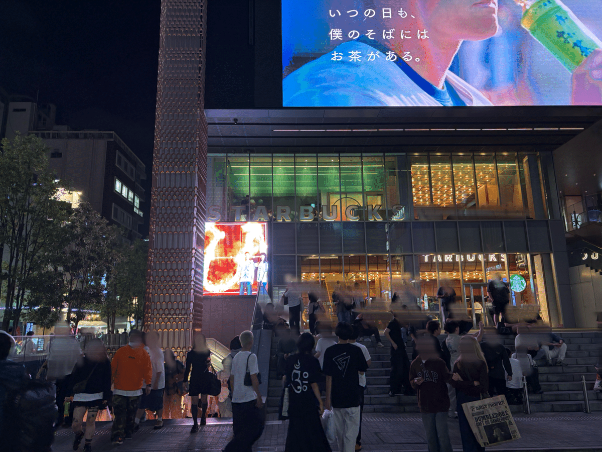 Liveレポ】SUSHIBOYS - ひ TOUR @ Zepp Shinjuku（2025.10.13）｜HiDE