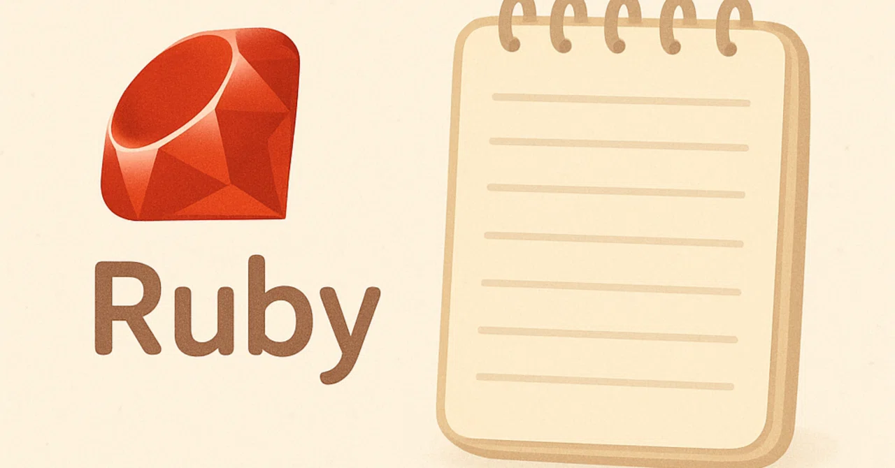 【Ruby学習記録】簡単なメモアプリを作りながら学んだ7つのこと|osho