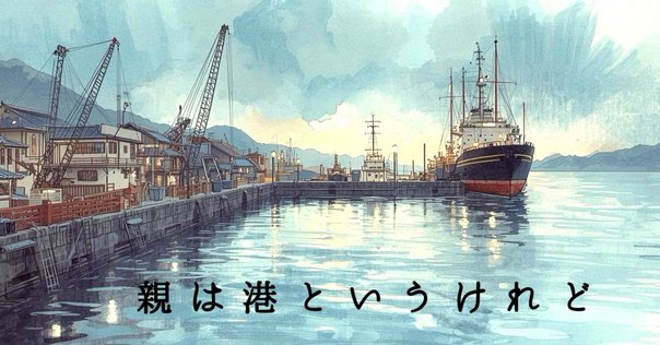 サードプレイス コミュニティの核になる「とびきり居心地よい