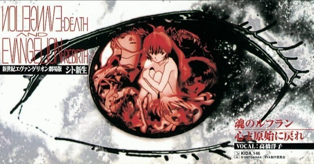28年ぶりに観た、レアなエヴァンゲリオン｜諸星だりあ