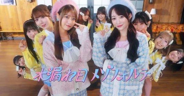 赤い公園　ブレーメンとあるく Amazon.co.jp: ブレーメンとあるく サイン入りCD おまけ付き