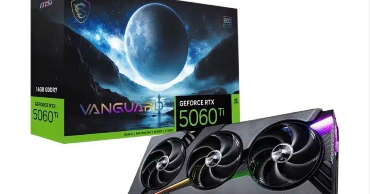 【新品未使用】MSI VANGUARD RTX 5060ti 16G 本日見つけた掘り出しモン!】新品未使用MSI VANGUARD RTX 5060ti 16Gが