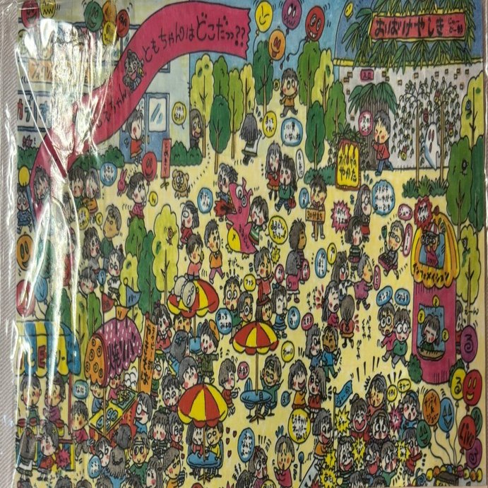 るるる学園91年🍒みつけてシリーズレターセット｜るるる学園同窓会