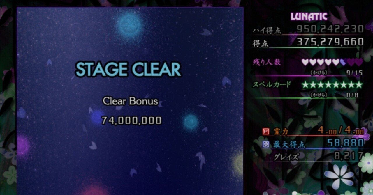 霊廟の秘密 日本語 foil A Fluorite on Quartz - SM20-79 - Yaogangxian Mine - China