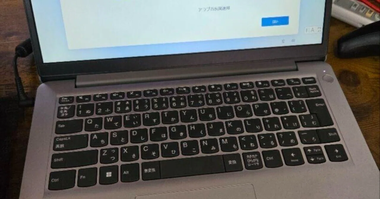 本日見つけた掘り出しモン!】Lenovo IdeaPad 14AMN7がコスパ最強！AMD