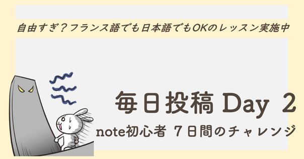 外国語教授法（ナチュラル・アプローチ）｜kay