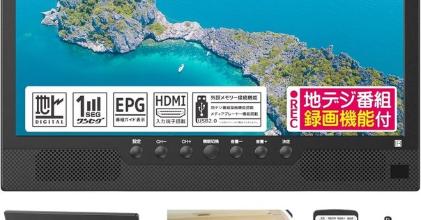 Panasonic TH-24D305 値下げ】パナソニック 24型 液晶テレビ ビエラTH
