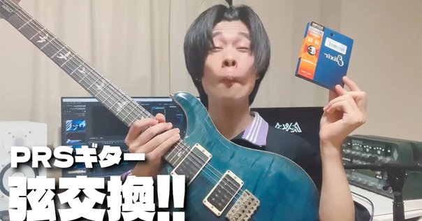 コナステ版ギターフリークス用のコントローラーを作る｜Enter