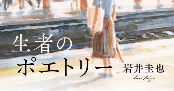 📢10月12日発売📢創元推理文庫初！ 特別なサイン本を作りました