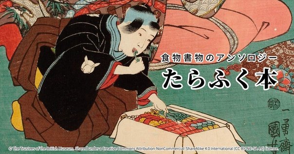 辻潤全集未収録作品｜мерцание