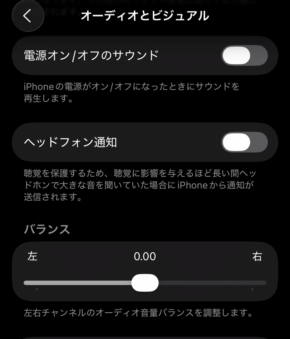 Technics EAH-AZ80の左側だけ音量が小さくなる不具合を清掃で解決した