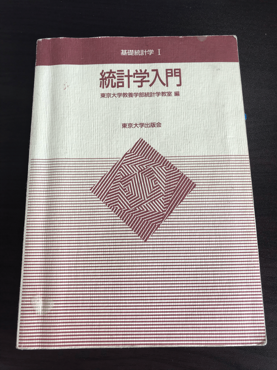 経営学・会計学・英語学習・経済学・統計学の教材セット 71ZEddlSgxL.jpg