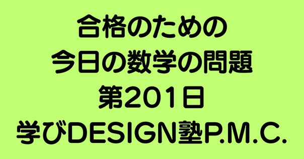 2025-26 東大日本史過去問題集（統合版1）序章＋古代｜野島博之