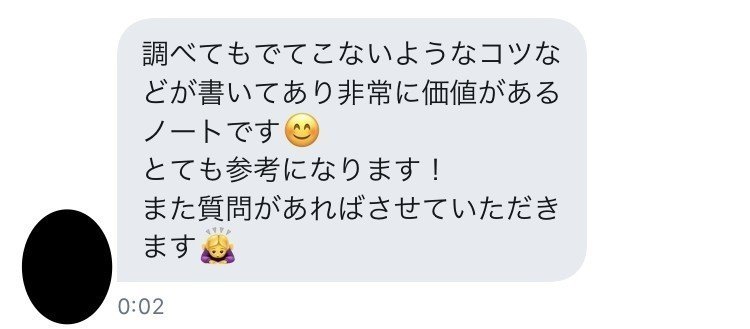 背筋力 と 垂直跳び を極める ゆーさん Note 背筋力 と 垂直跳び を極める ゆーさん Note