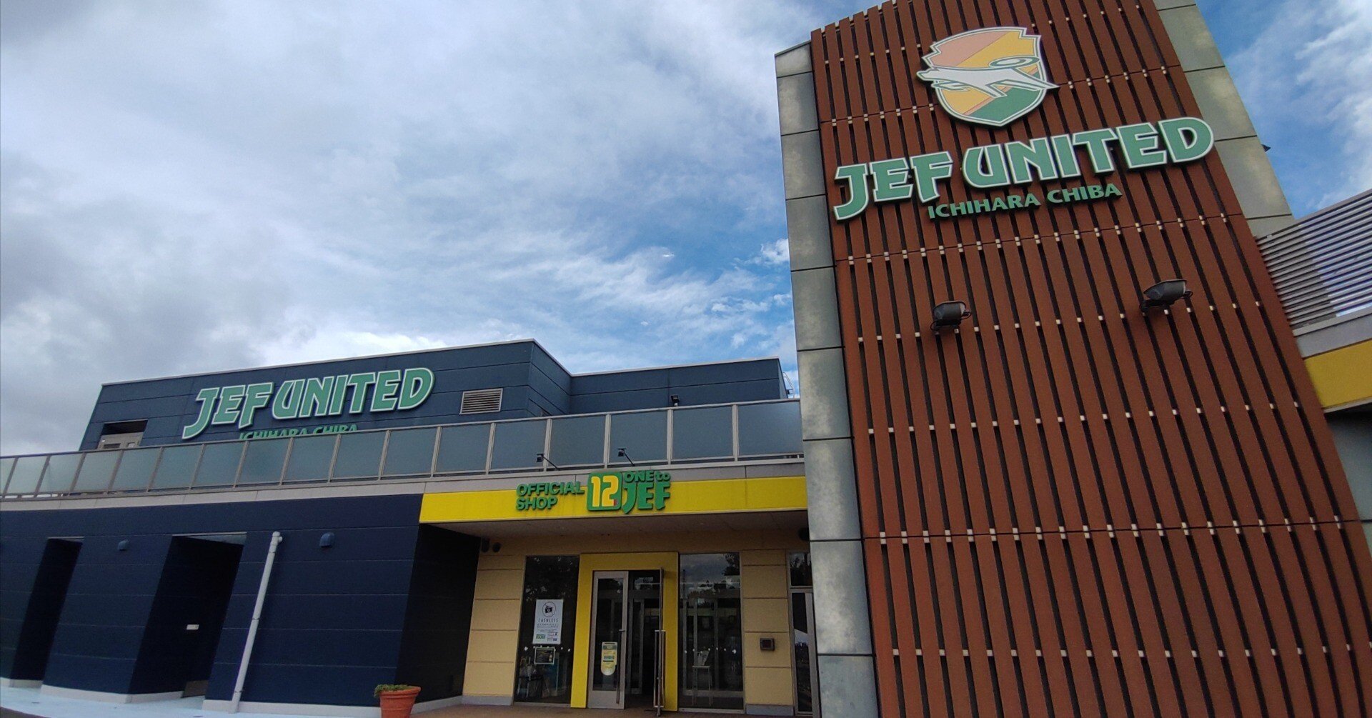 練習見学にて・その2～ジェフユナイテッド千葉レディース編｜britz