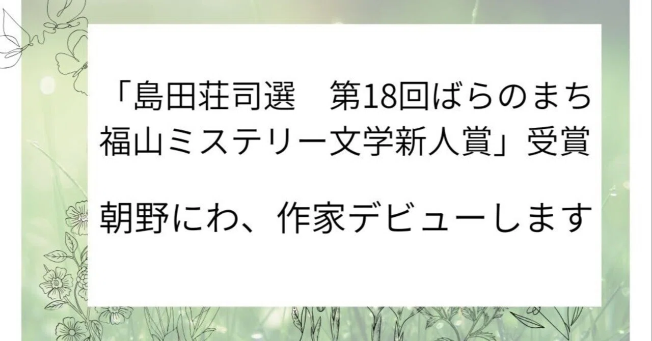 見出し画像