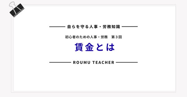 社会問題の変容 : 賃金労働の年代記 Amazon.co.jp: 社会問題の変容 ―賃金労働の年代記― : ロベール