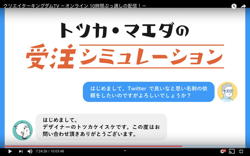 スクリーンショット 2020-04-05 16.05.52