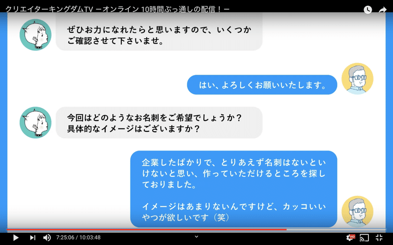 スクリーンショット 2020-04-05 16.06.54