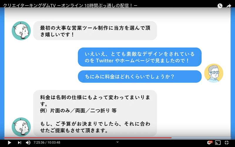 スクリーンショット 2020-04-05 16.07.10