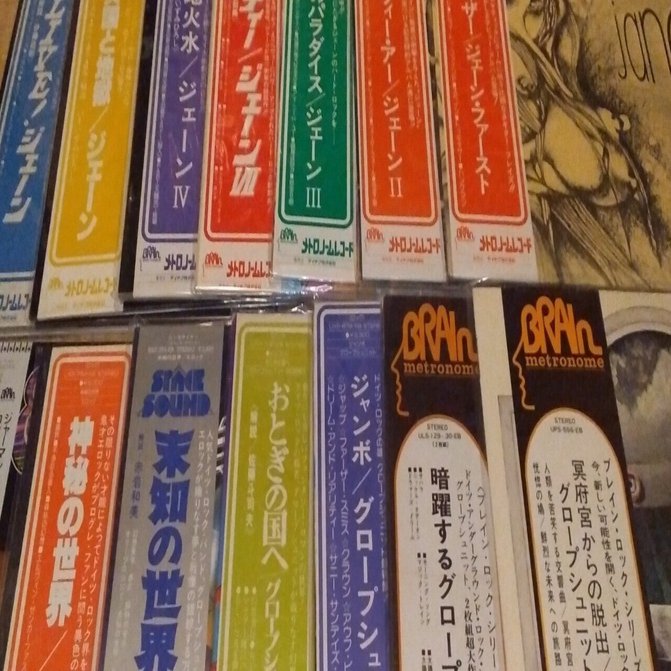 帯｜Jojo Hiroshige