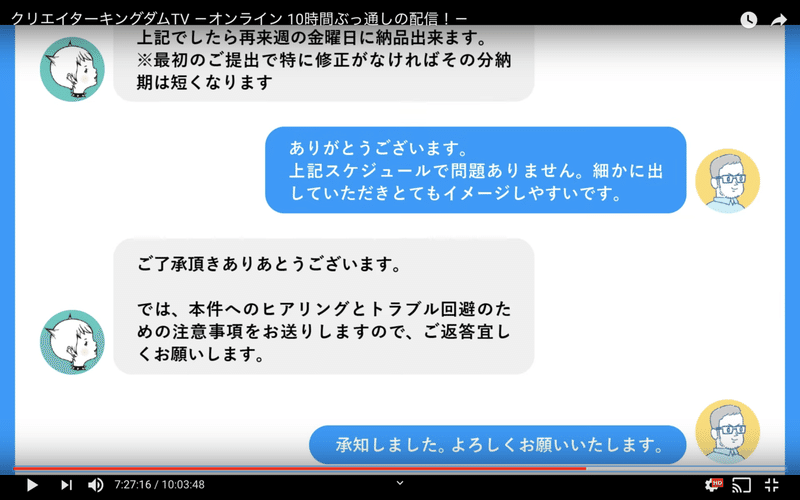 スクリーンショット 2020-04-05 16.08.38