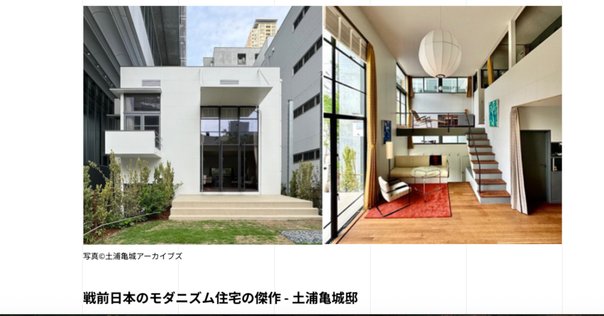 建築家の住宅論を読む＜3＞ ～黒沢隆『個室群住居』～｜大村哲弥