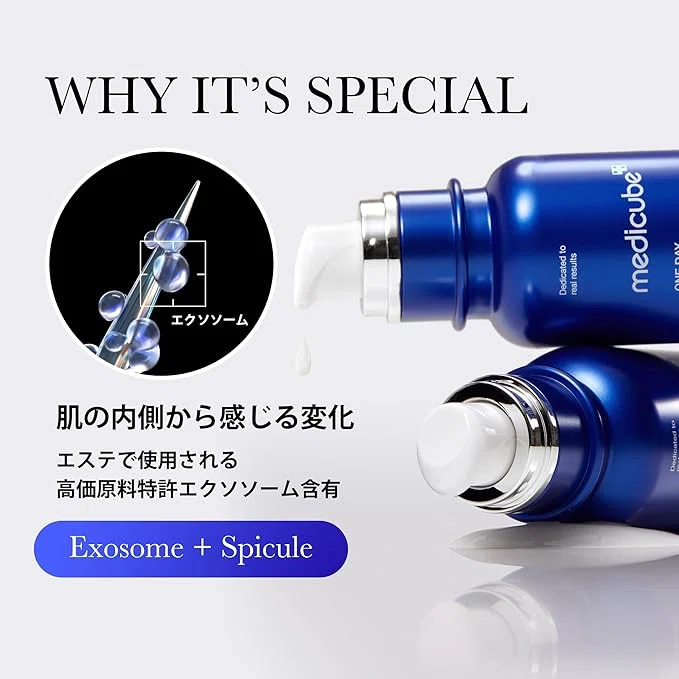 medicube】メディキューブ塗る針美容液で毛穴レス肌へ｜✨Kawaii