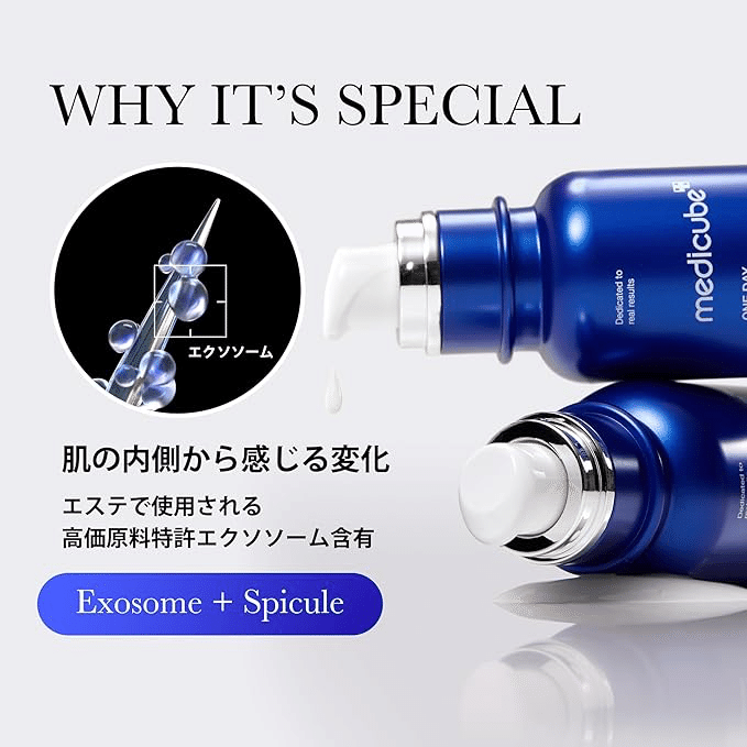 medicube】メディキューブ塗る針美容液で毛穴レス肌へ｜✨Kawaii