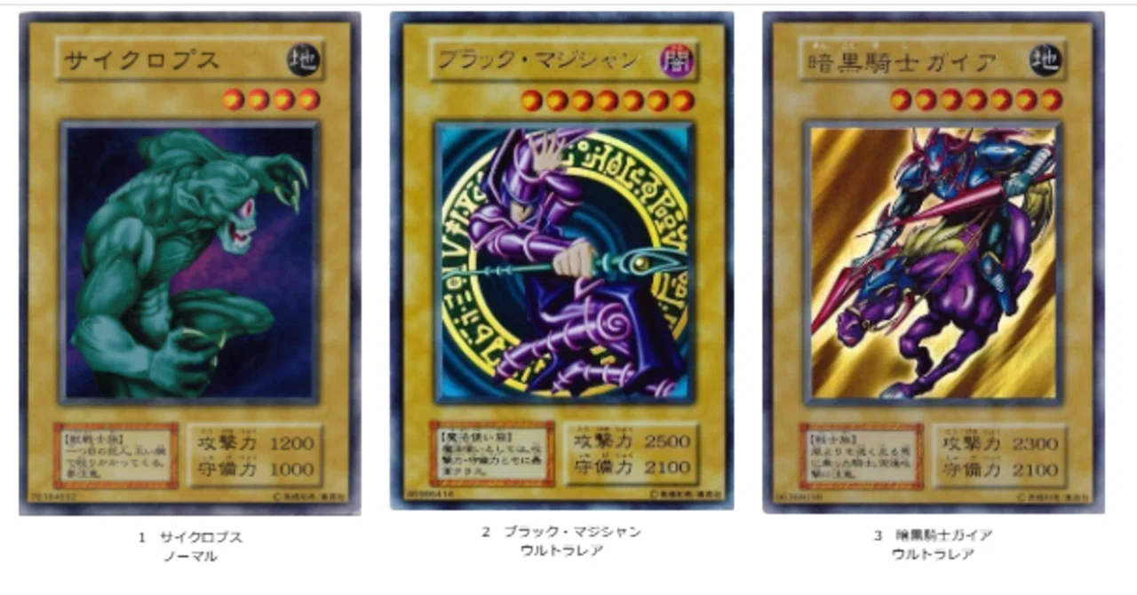 K1119-14F/ 遊戯王 カード ノーマルカード（キラ等含む） まとめ 約 