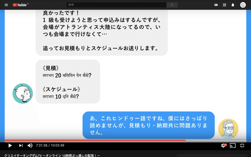 スクリーンショット 2020-04-05 16.10.49