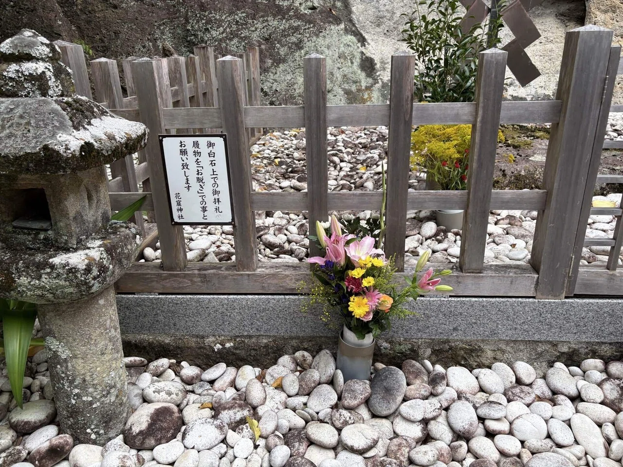 高野山・熊野を巡る旅【2025-10】その6〜母性と悲しみが交差する花窟