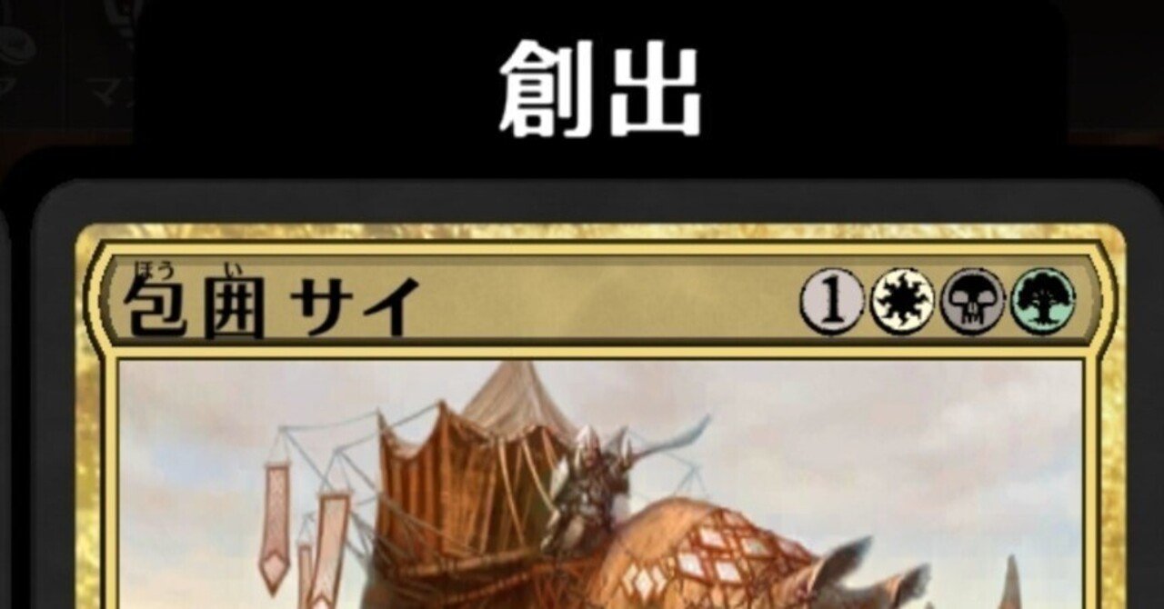 MTG 殺戮の波　デッキ 殺戮の波/Killing Wave》[AVR] 黒R | 日本最大級 MTG通販サイト