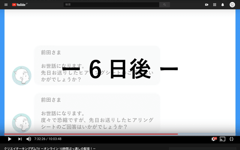 スクリーンショット 2020-04-05 16.12.12