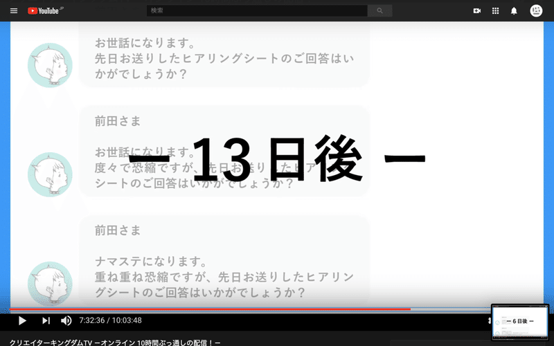 スクリーンショット 2020-04-05 16.12.16