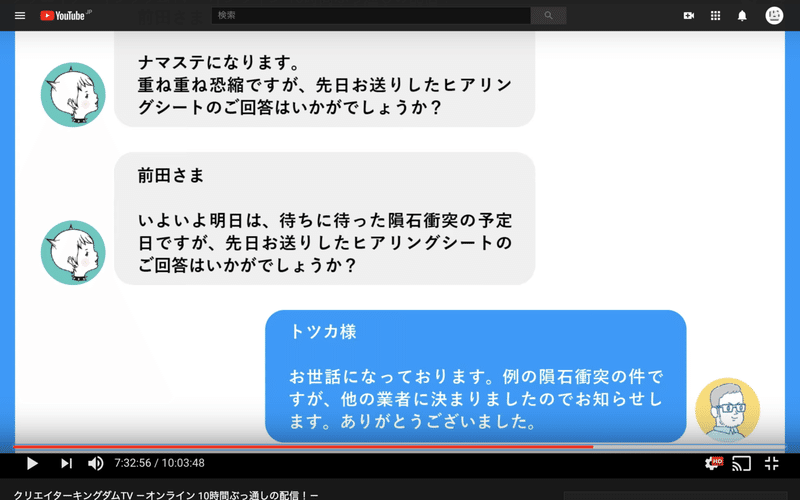 スクリーンショット 2020-04-05 16.12.23