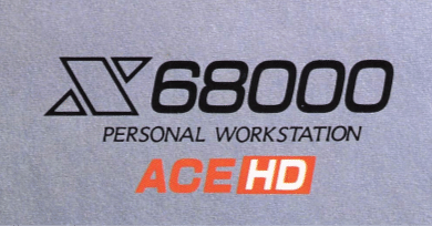 X68000 エミュ（1） Human68k からWindowsとの共有フォルダの設定まで