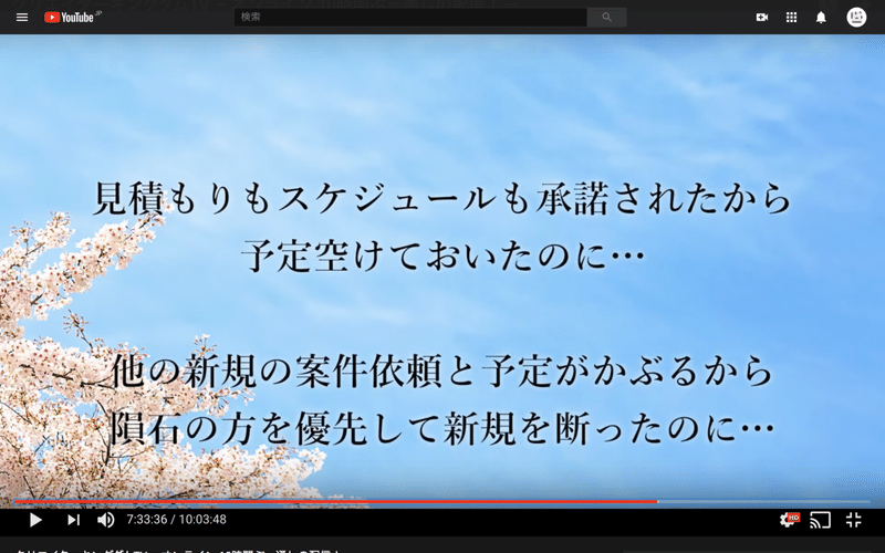 スクリーンショット 2020-04-05 16.13.27