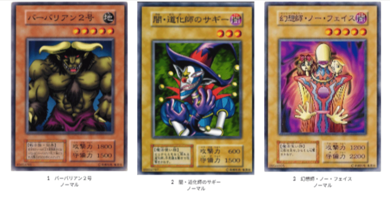 遊戯王vol.7カード画像一覧｜タイムマシンガ/動画あげ太朗