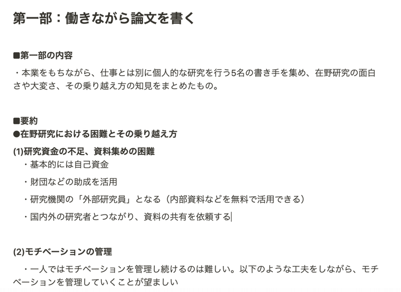 スクリーンショット 2020-04-05 15.59.13