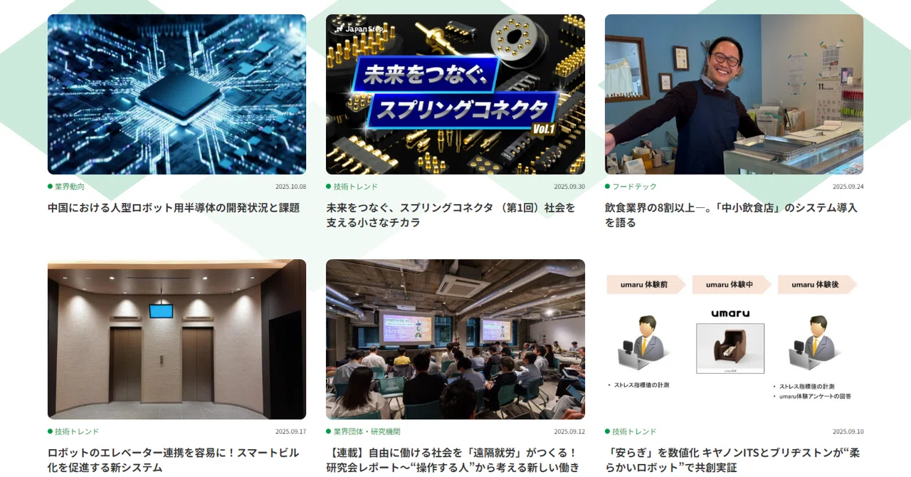 【JapanStep記事まとめ】25/10/6～10/13の記事をご紹介します｜JMP（JapanStep Media Project）の公式note
