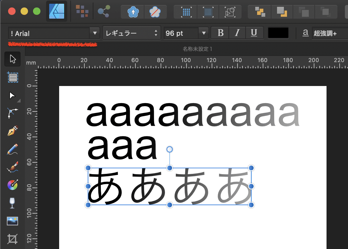 スクリーンショット 2020-04-05 16.17.17